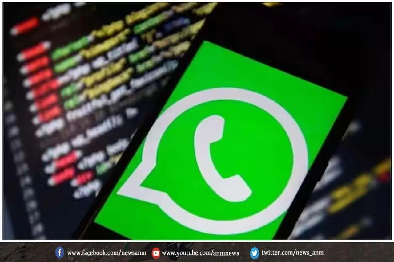 व्हाट्सएप के लिए आया अपडेट, स्टेटस में किया गया बड़ा बदलाव