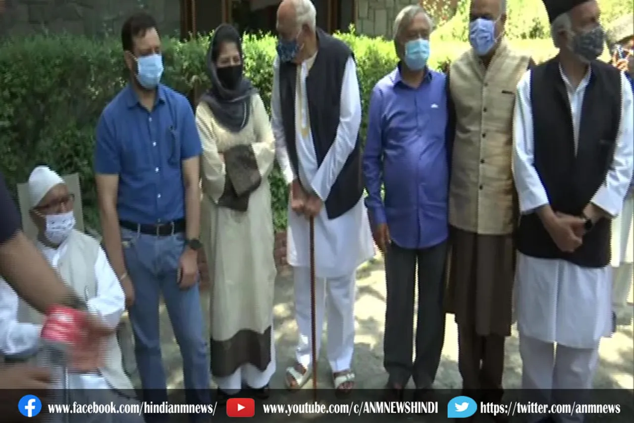 डॉ. फारूक अब्दुल्ला के आवास पर गुपकर डिक्लेरेशन की बैठक शुरू