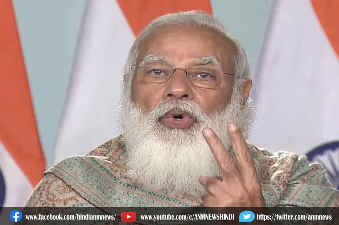प्रधानमंत्री मोदी ने की लोगों से ज्यादा संख्या में वोट डालने की अपील