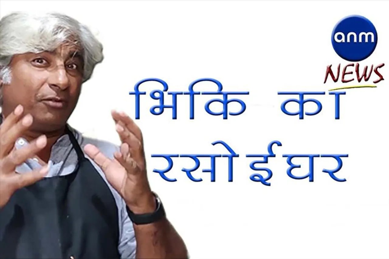 विकी की रसोई में नया नुस्खा