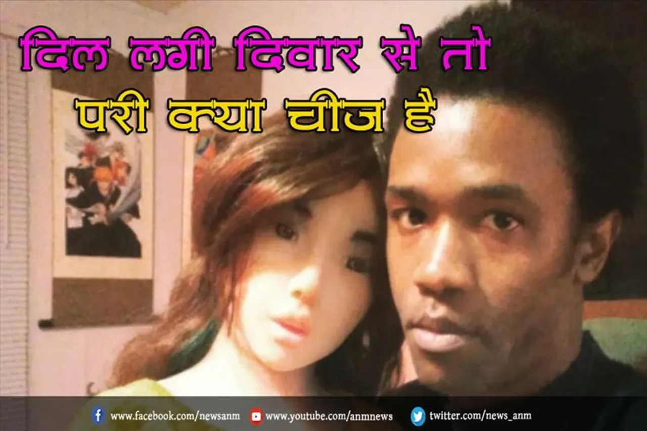 दिल लगी दिवार से तो परी क्या चीज़ है