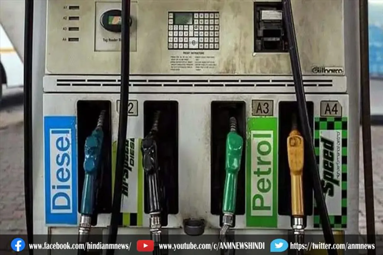 आज भी पेट्रोल और डीजल के दाम में कोई चेंज नहीं
