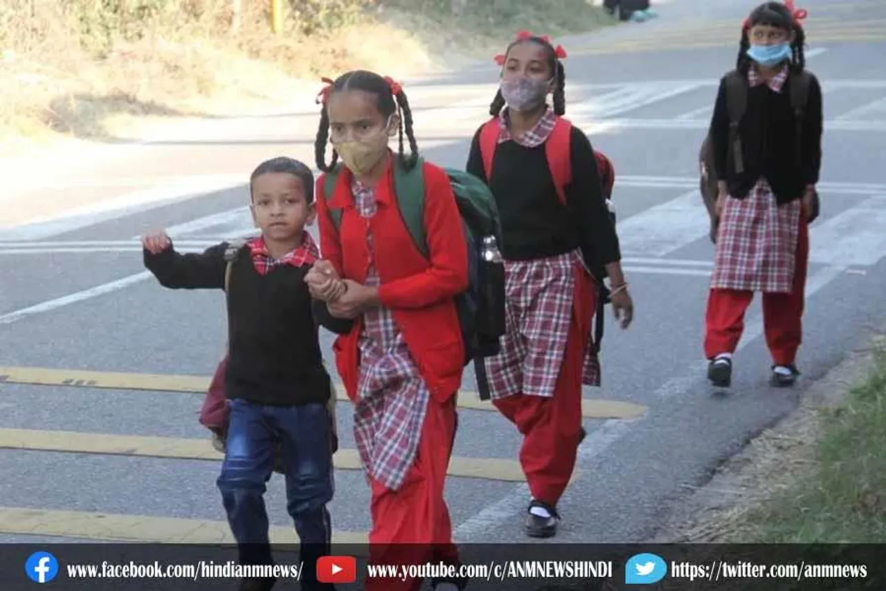 झारखंड में आज से 17 जिलों में खुलेंगे स्कूल-कॉलेज