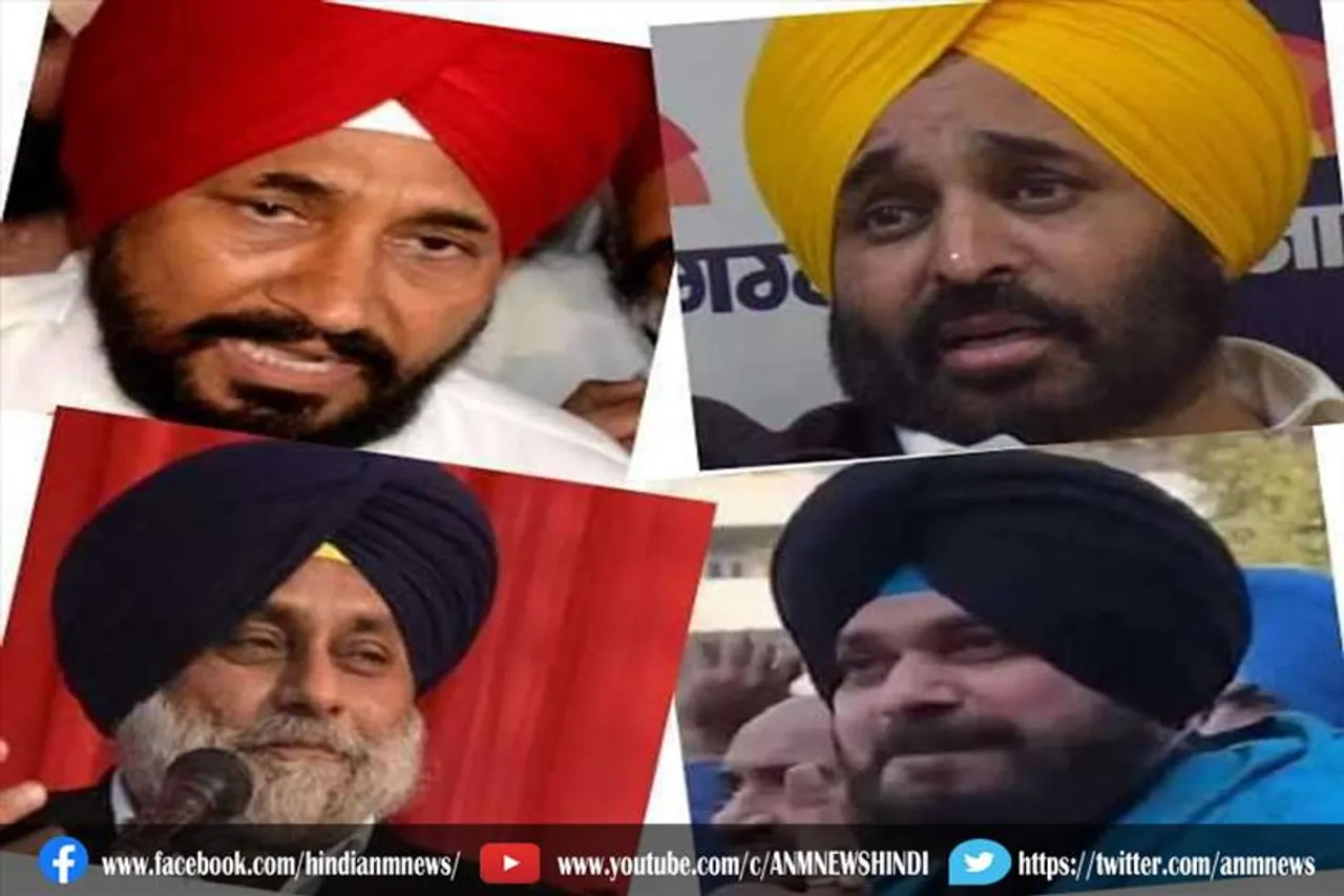 पंजाब में AAP सबसे आगे