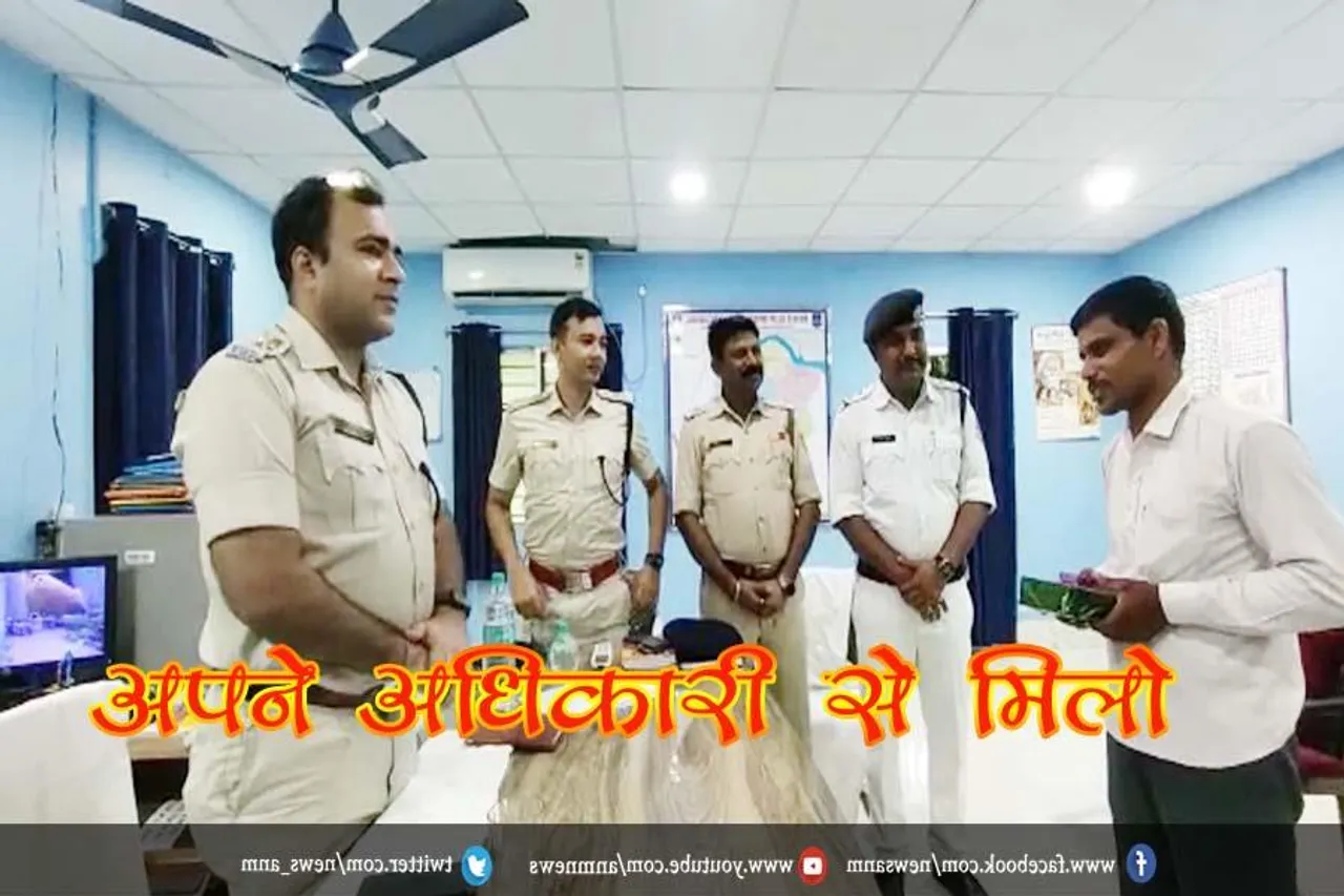 ''अपने अधिकारी से मिलो''