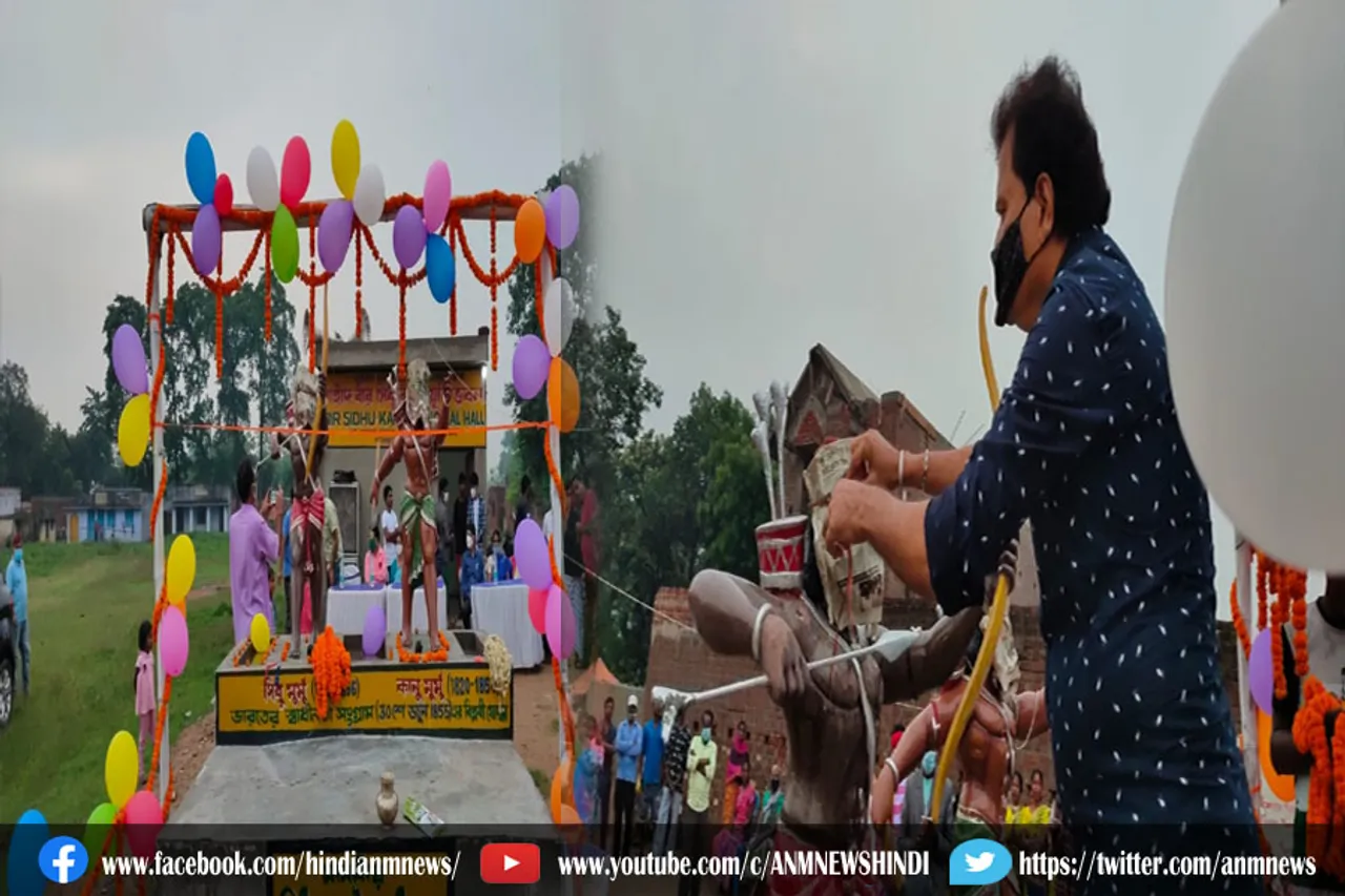 हुल दिवस पर वीर सिद्धू कान्हू की मूर्ति का अनावरण