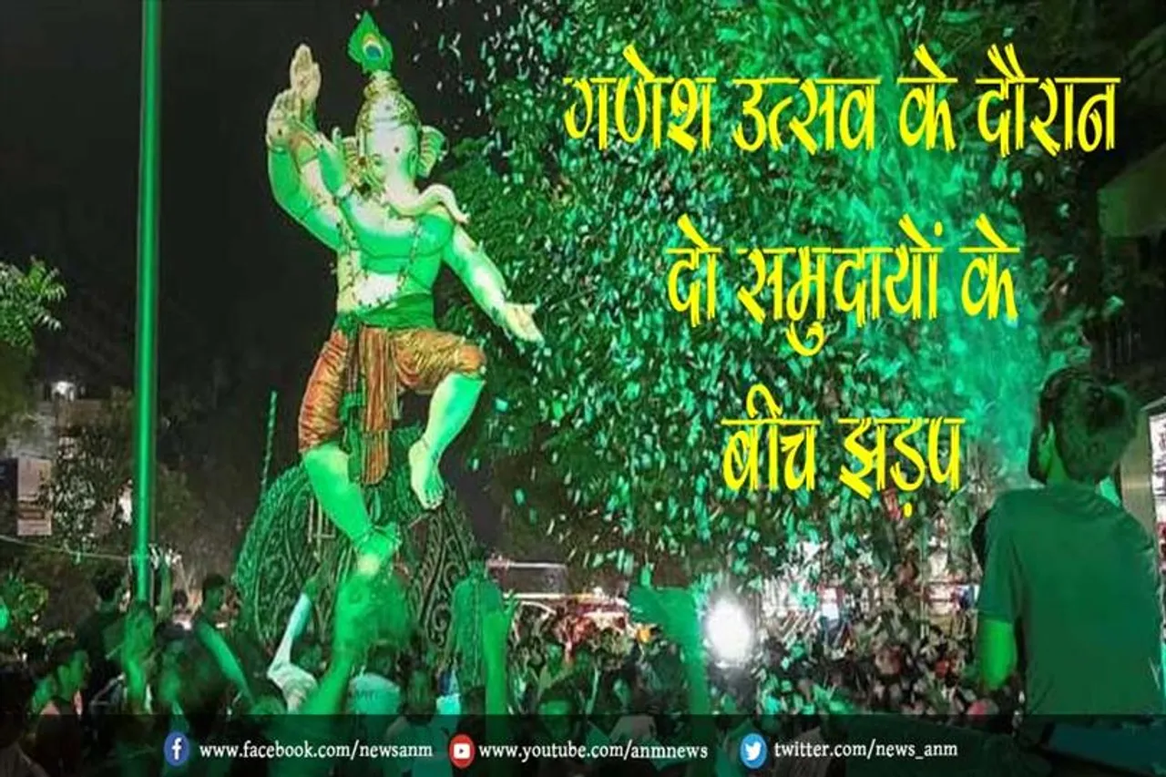 वडोदरा में गणेश उत्सव के दौरान दो समुदायों के बीच झड़प
