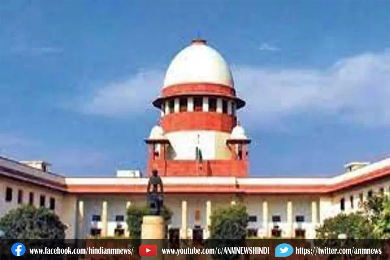 पेगासस मामला: सुप्रीम कोर्ट ने दिया ये फैसला