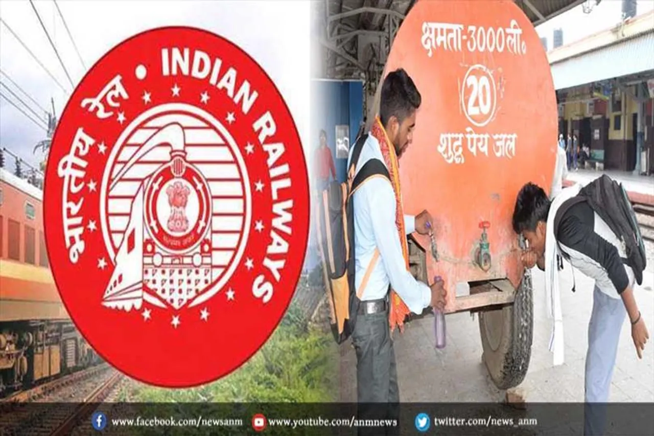 रेलवे को कोर्ट ने लगाई फटकार