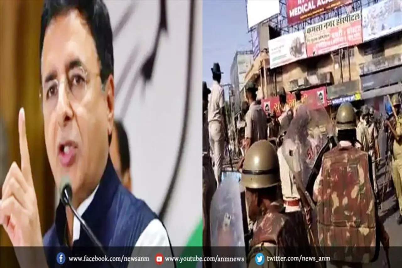 जोधपुर हिंसा भाजपा की साजिश: सुरजेवाला