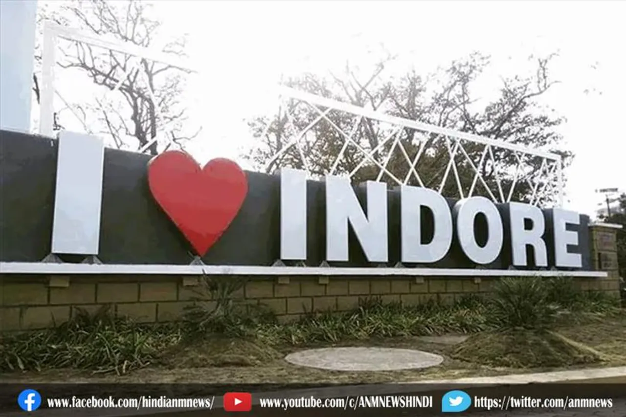 लगातार 5वीं बार देश का सबसे स्वच्छ शहर बना इंदौर