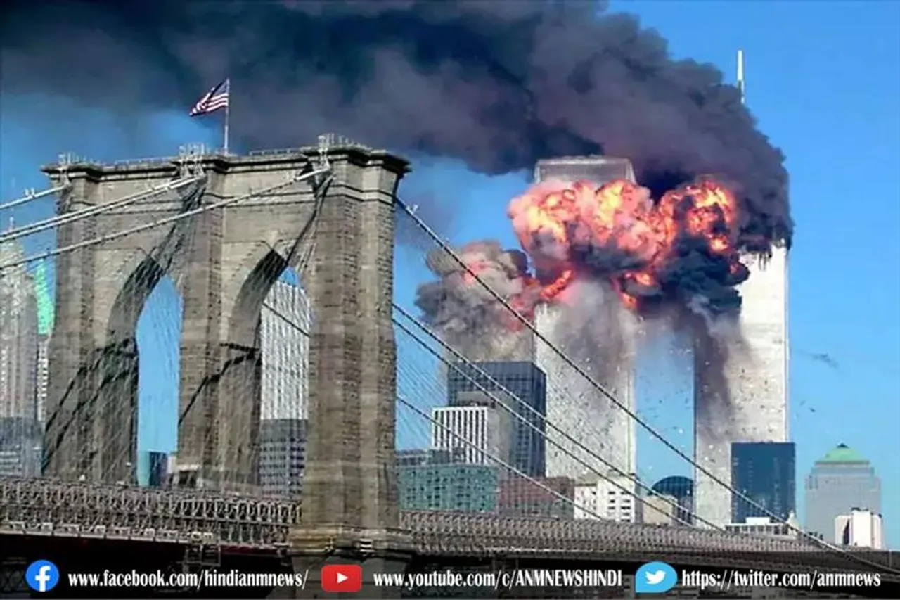 अमेरिका पर 9/11 को किए गए हमले के 20 साल पूरे