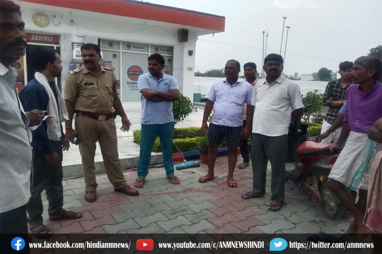 पेट्रोल पंप में मचा हड़कंप