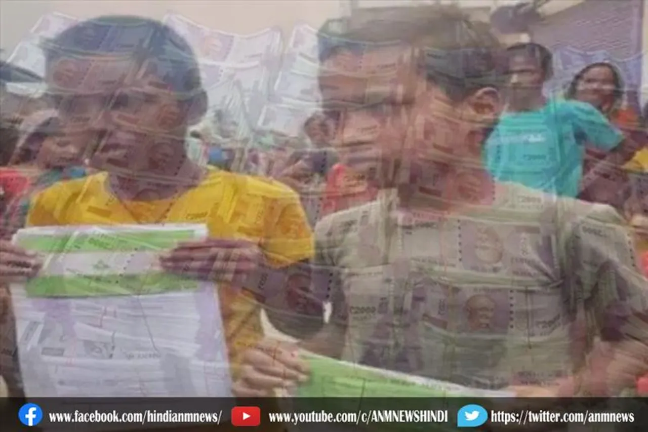 2 बच्चों के बैंक खाते में आ गए 900 करोड़ रुपये