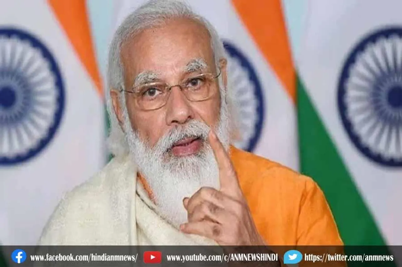 पीएम आज करेंगे टेरी विश्व सतत विकास शिखर सम्मेलन का उद्घाटन