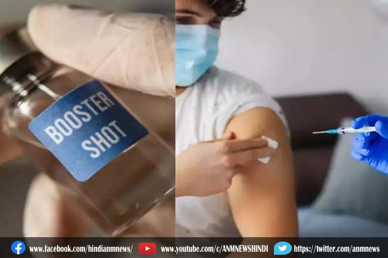 पंजाब में बूस्टर डोज की तैयारी