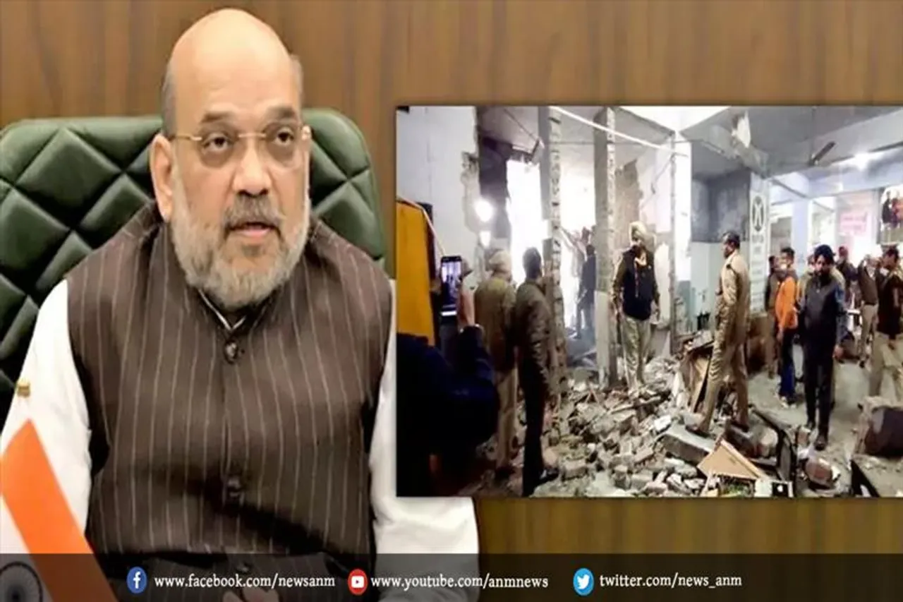 लुधियाना ब्लास्ट: केंद्रीय गृह मंत्रालय ने राज्य सरकार से मांगी रिपोर्ट