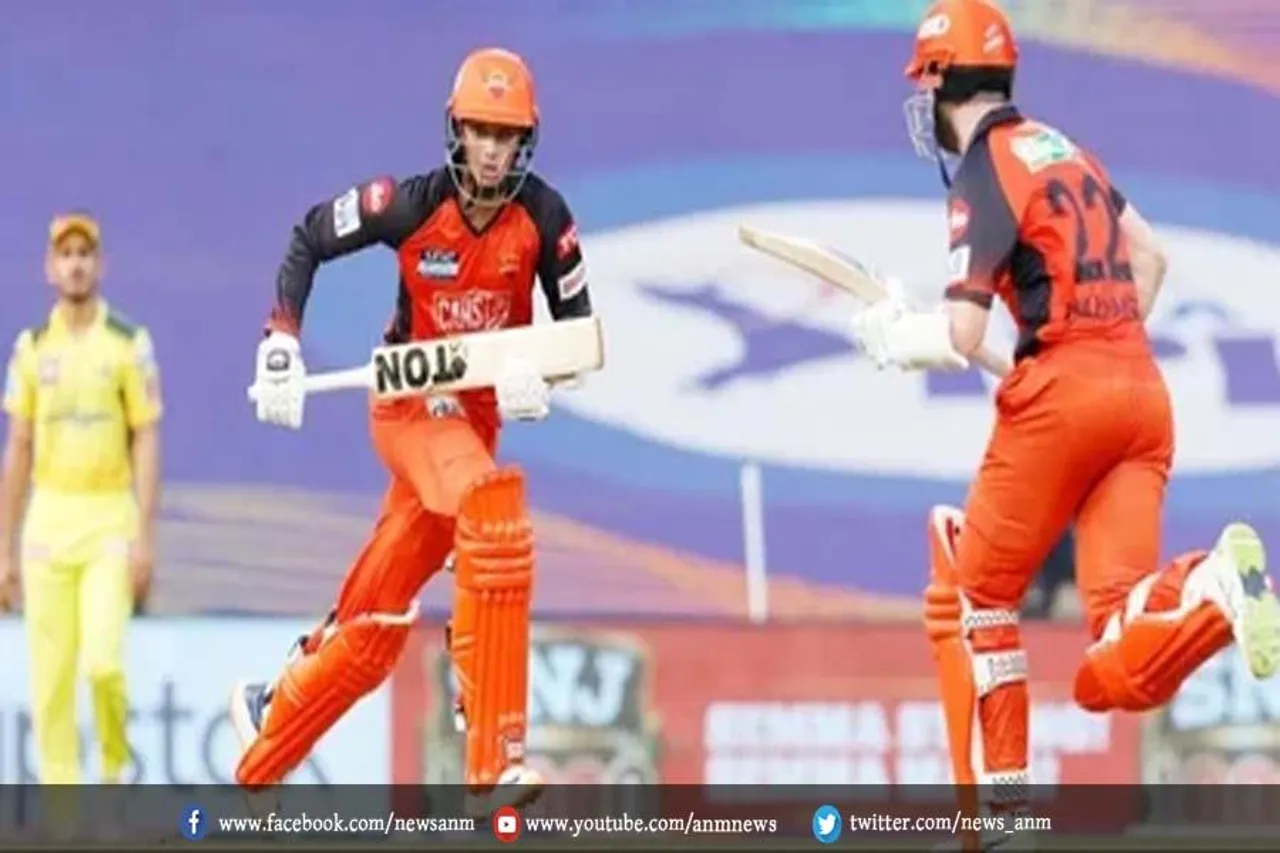 CSK vs SRH: जीत की ओर हैदराबाद