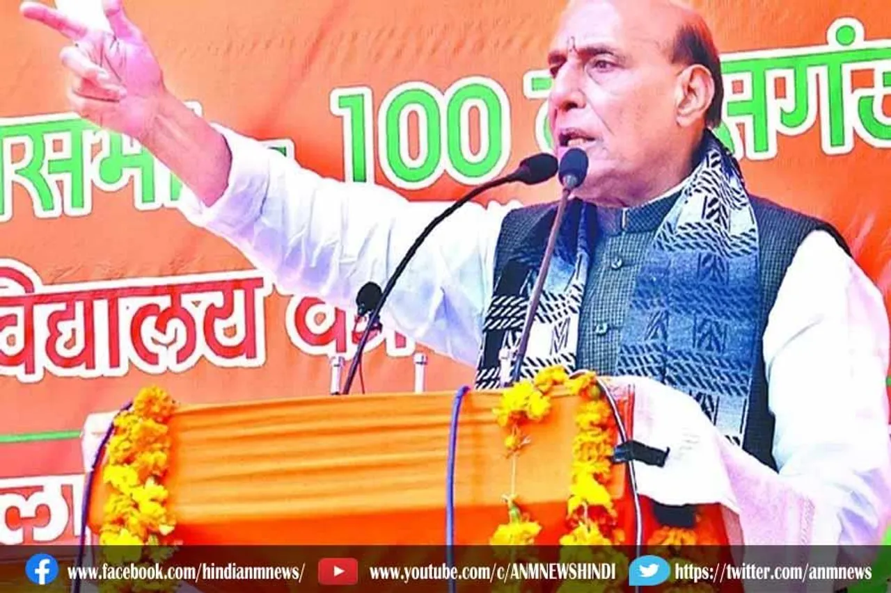 आज आगरा आ रहे हैं रक्षामंत्री राजनाथ सिंह