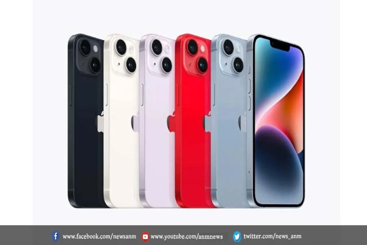 iPhone 13 पर बंपर डिस्काउंट दे रही है फ्लिपकार्ट