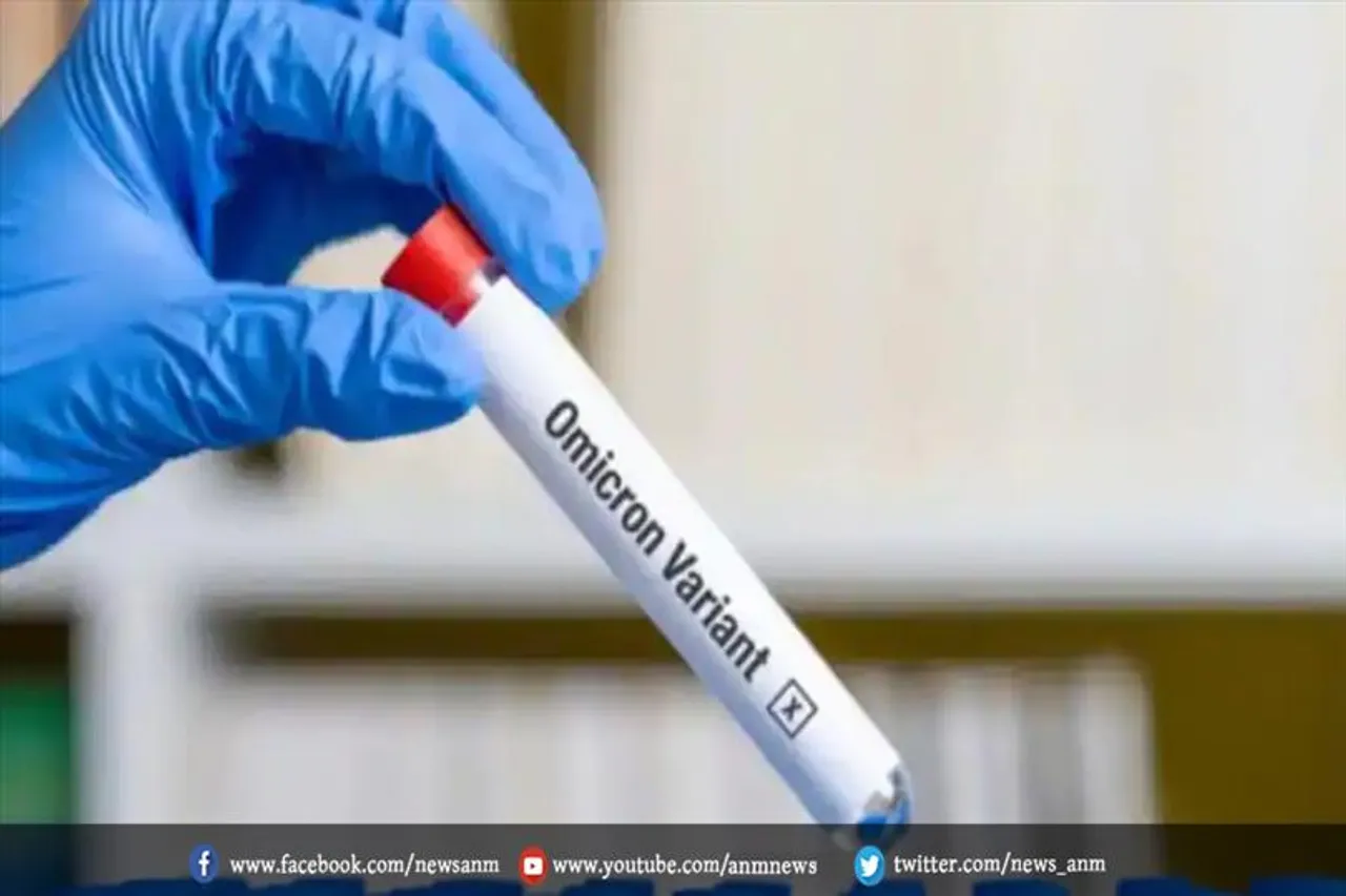 गोवा में ओमिक्रॉन का पहला मामला