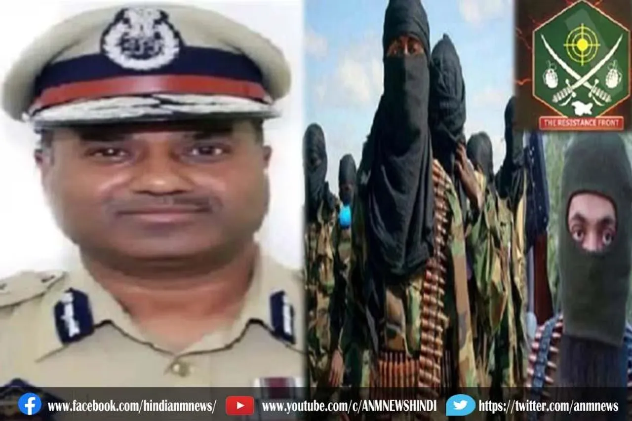जम्मू-कश्मीर में डीजी जेल लोहिया की हत्या करने वाला "द रेजिस्टेंस फ्रंट" का आका कौन हैं ?
