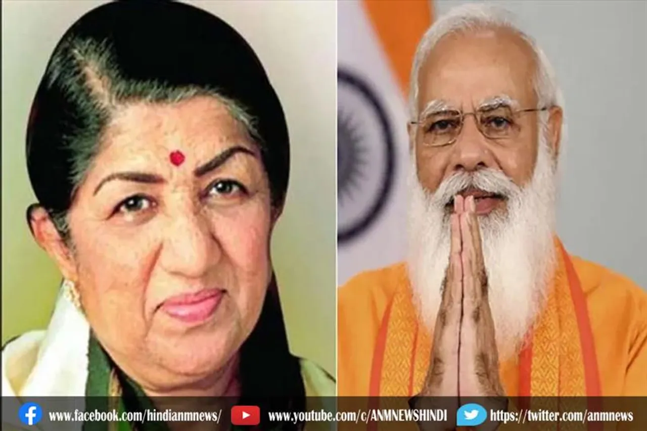 पीएम मोदी ने लता मंगेशकर को दी जन्मदिन की बधाई