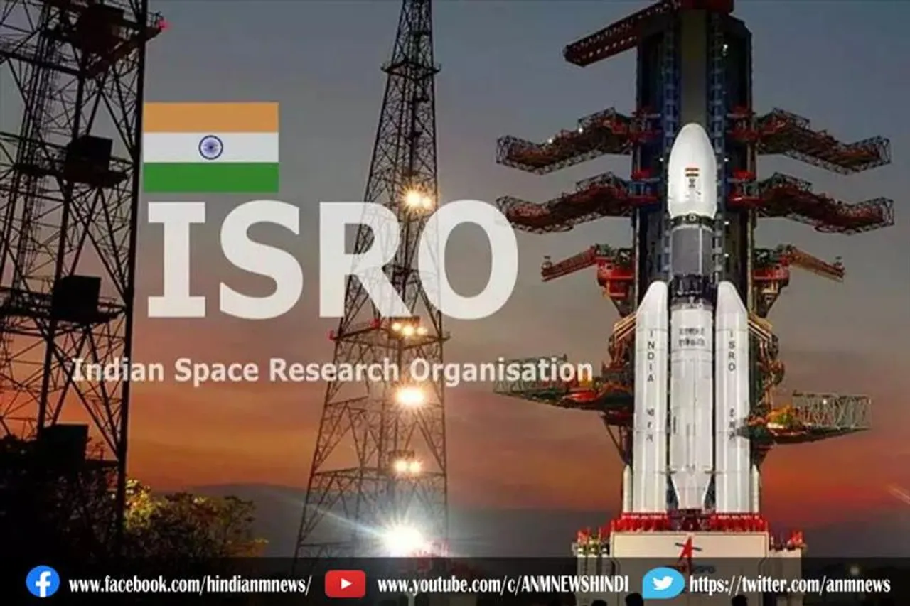 इसरो: उपग्रह आधारित नौवहन क्षेत्र में आत्मनिर्भरता और बेहतर सेवा के लिए लोगों से मांगा परामर्श