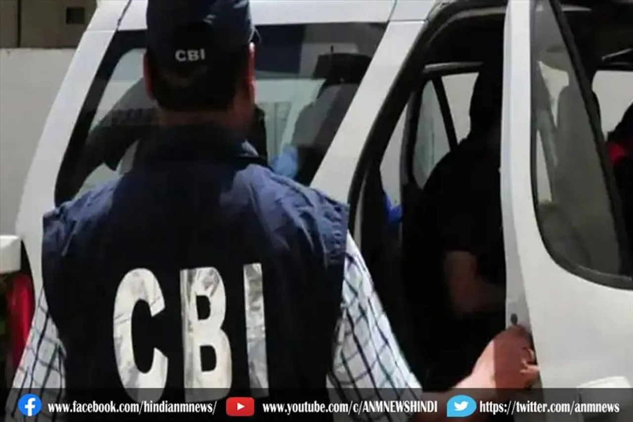 यूपी के लोगों पर सीबीआई की नजर