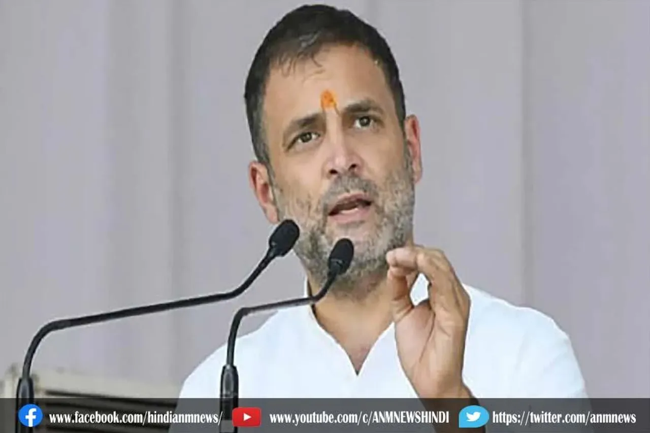 मैं ईडी से नहीं डरता: राहुल गांधी