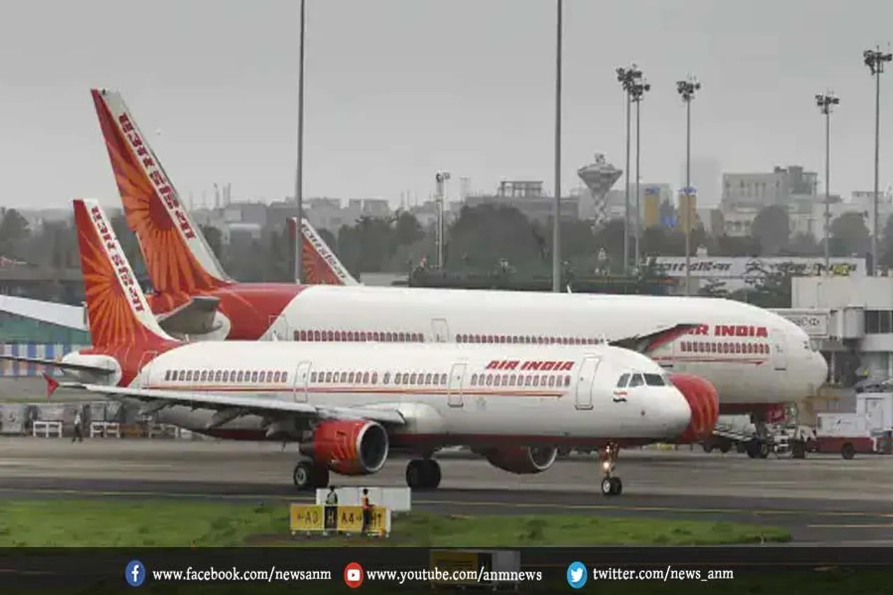 एयर इंडिया ने डीजीसीए को दी जानकारी