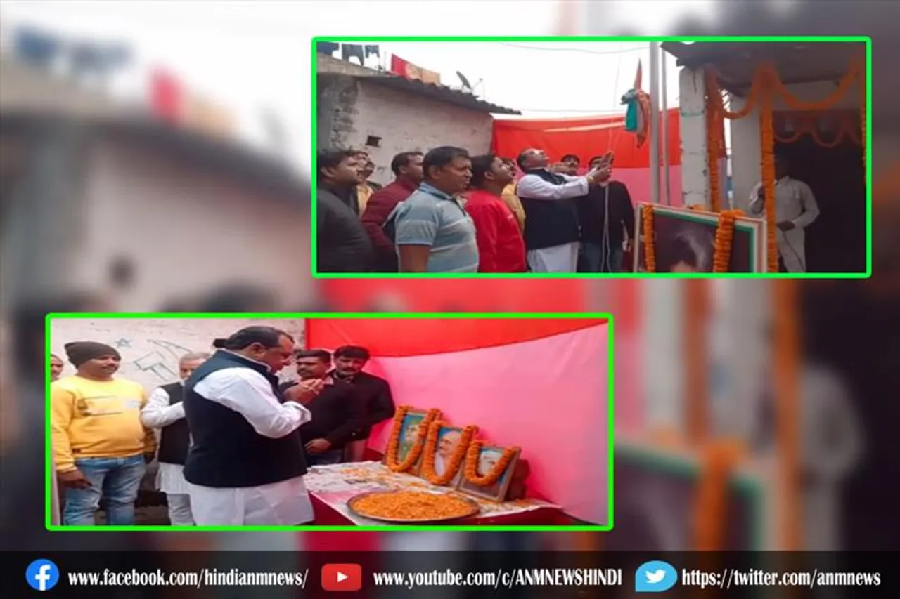 गणतंत्र दिवस पर दुर्गापुर कांग्रेस पार्टी कार्यालय में किया गया ध्वजारोहण