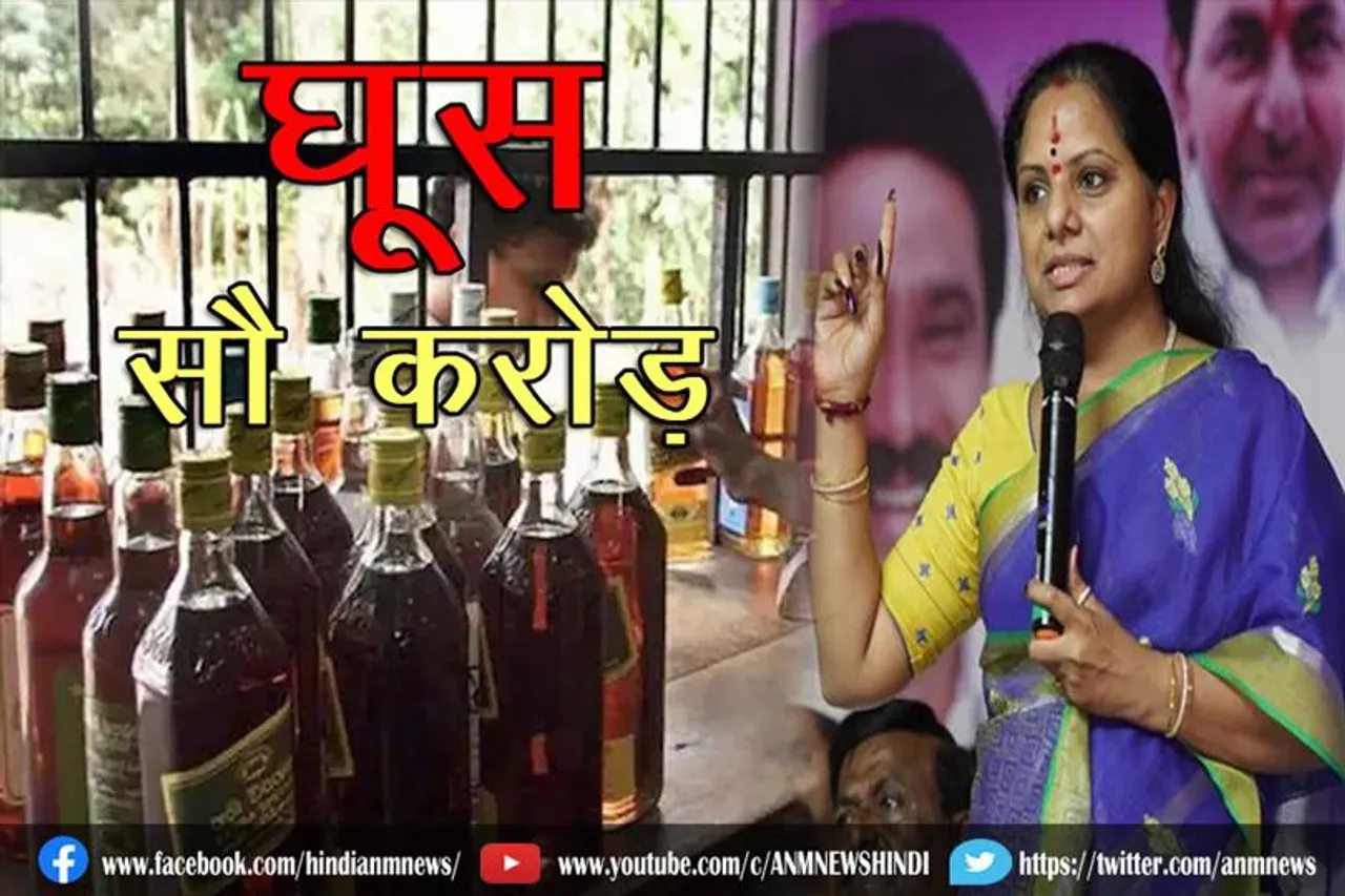 घूस सौ करोड़