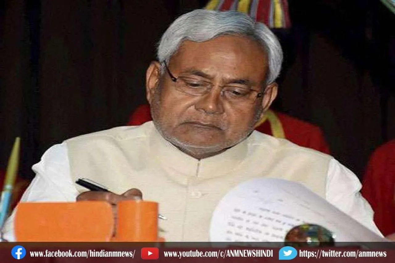 बिहार सरकार का बड़ा फैसला