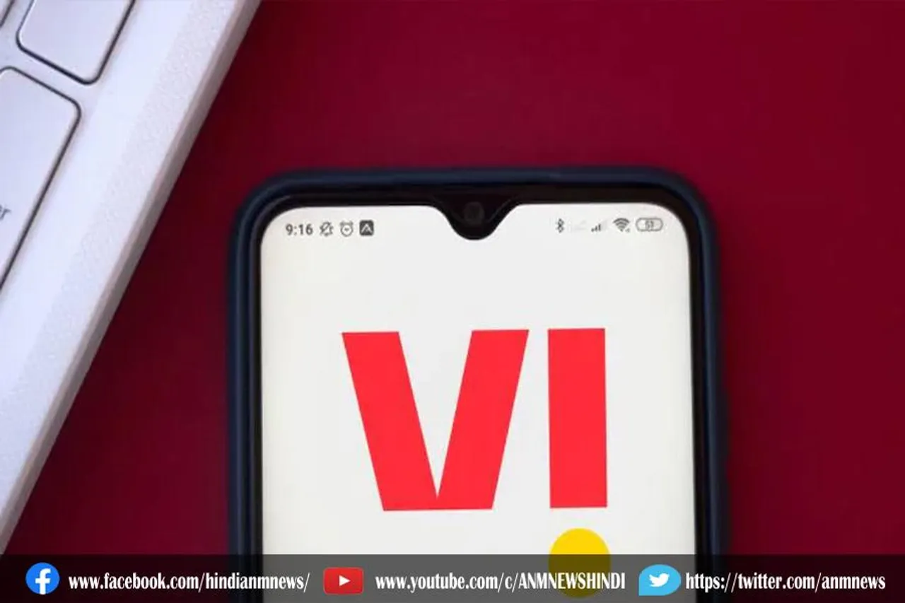 वोडाफोन आइडिया ने ग्राहकों को दिया बड़ा झटका