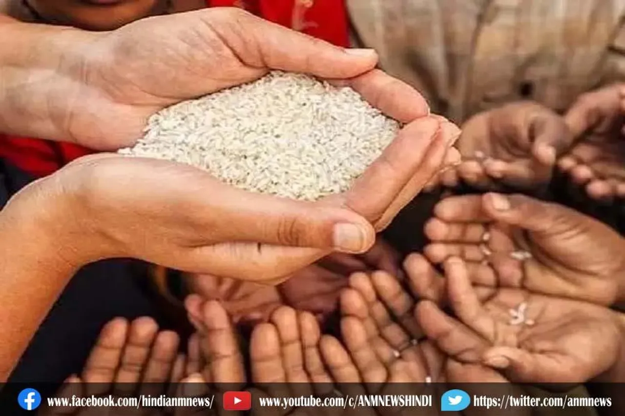 4 नवंबर से बंद हो जाएगा देशभर में मुफ्त राशन का वितरण