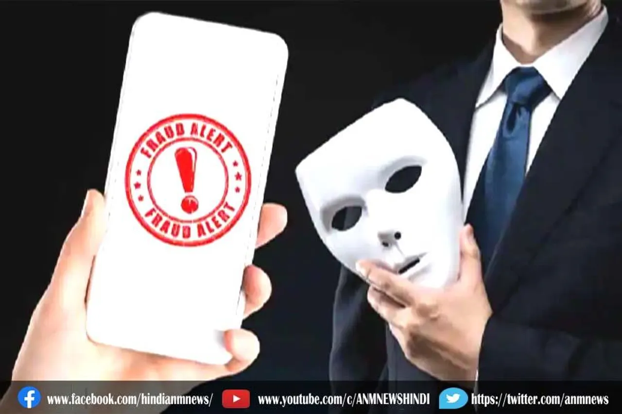 गूगल में ना करे कस्टमर केयर नंबर की सर्च