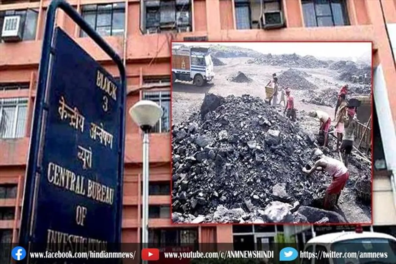 कोयले की तस्करी के सिलसिले में आसनसोल और अन्य राज्यों में सीबीआई की तलाशी