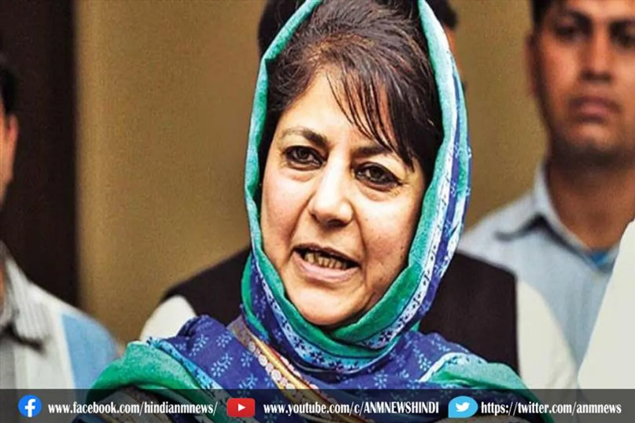 समाज में जहर घोलने की कोशिश की जा रही है: महबूबा मुफ्ती
