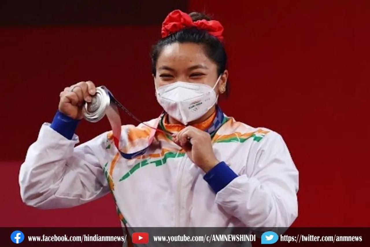 मणिपुर सरकार मीराबाई को तोहफे में देगी 1 करोड़ रुपए