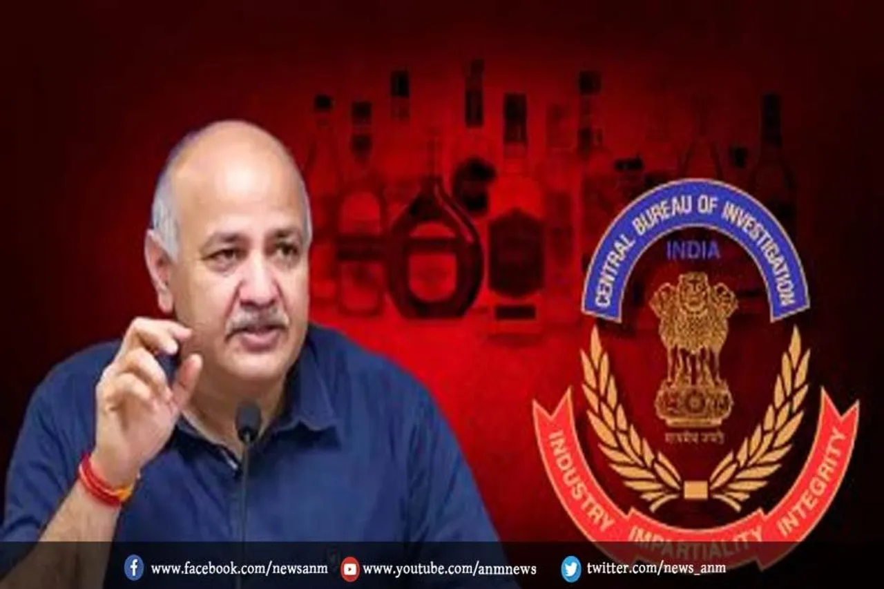 मनीष सिसोदिया से आज सीबीआई करेगी पूछताछ