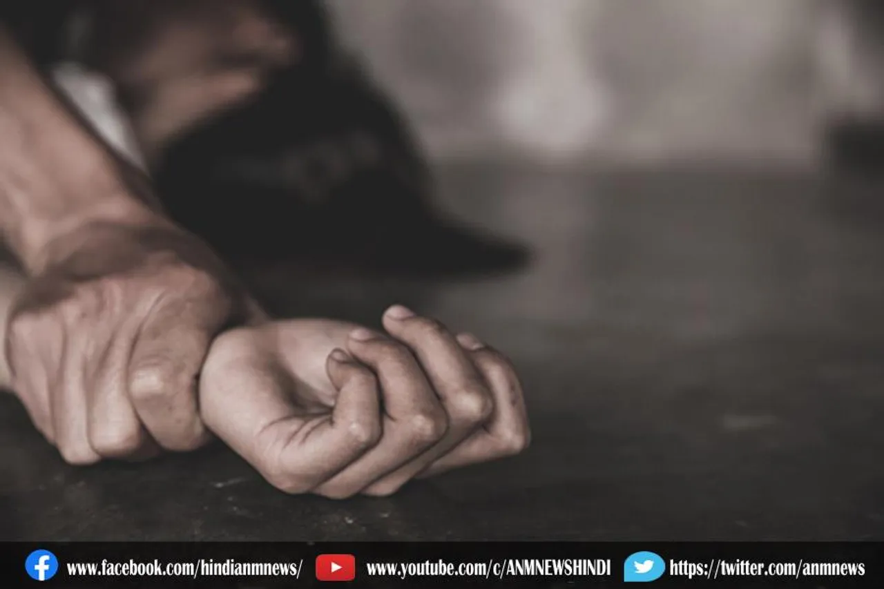 16 महीने तक बंधक बनाकर किया रेप