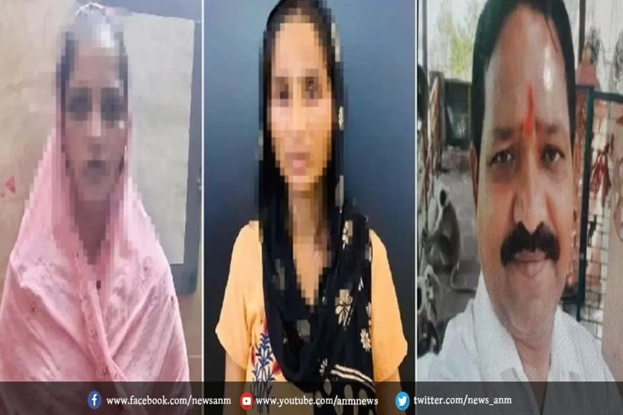 प्रॉपर्टी के लिए पत्नियों ने रची खौफनाक साजिश