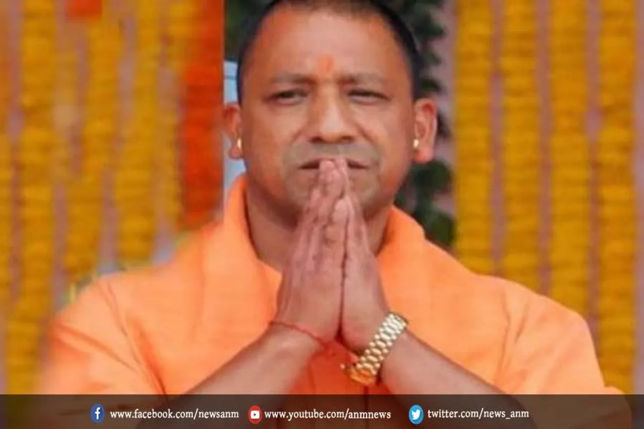 सीएम योगी को सुप्रीम कोर्ट से बड़ी राहत