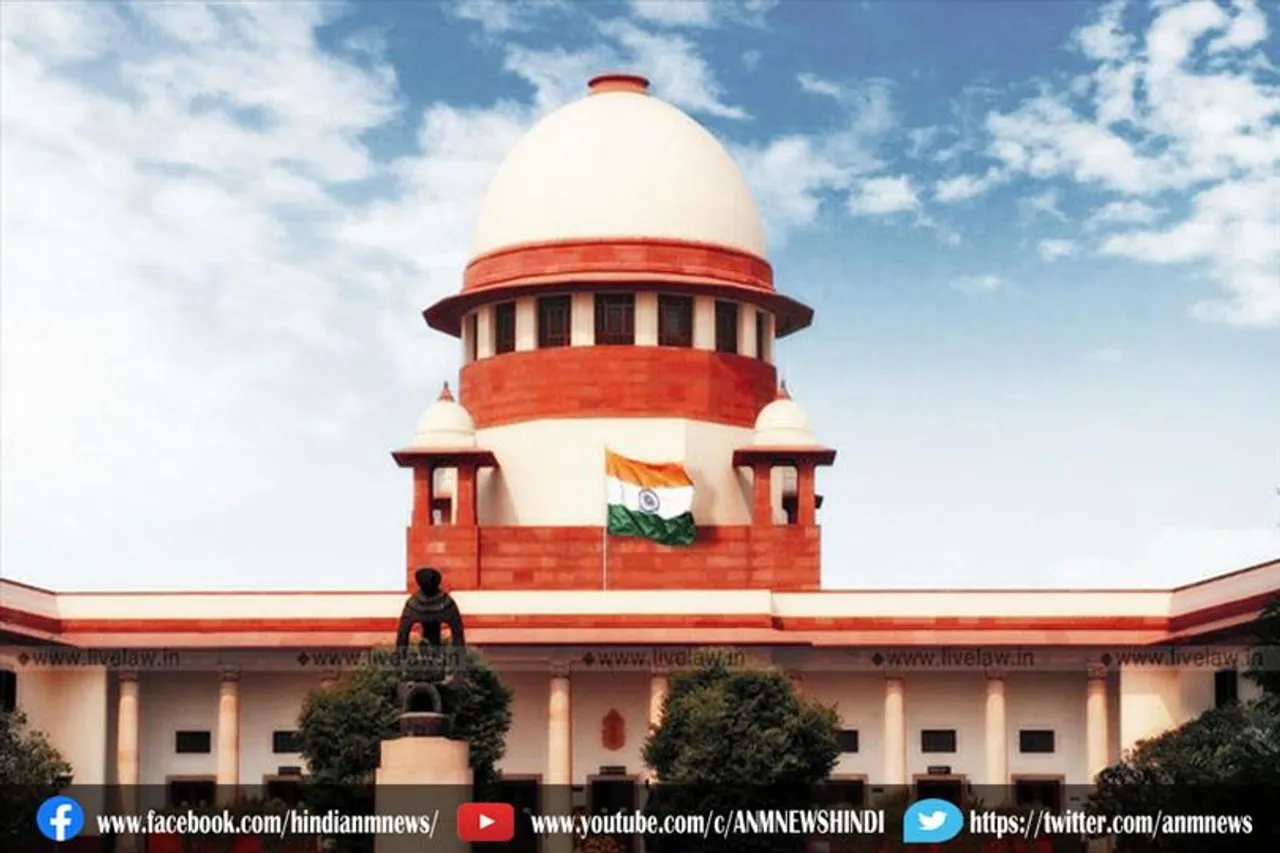 बुधवार को सुप्रीम कोर्ट सुनाएगा अपना आदेश