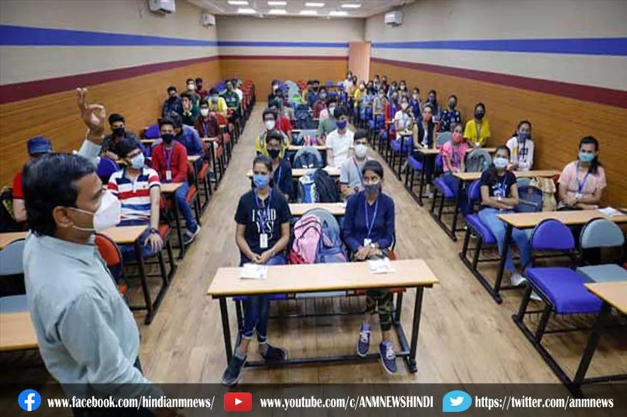 केरल: 4 अक्टूबर को खुलेंगे कॉलेज