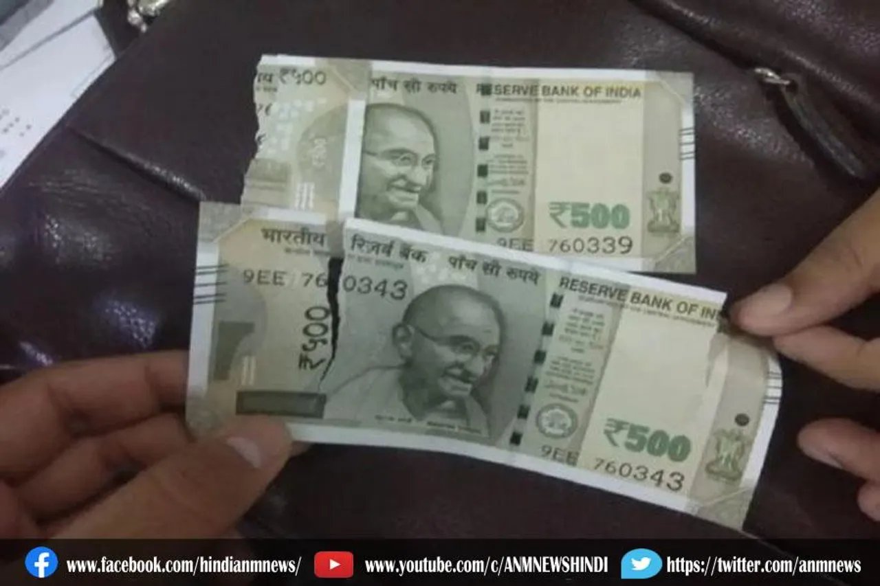 ATM से अगर निकले कटे-फटे नोट तो न हो परेशान, करें ये काम