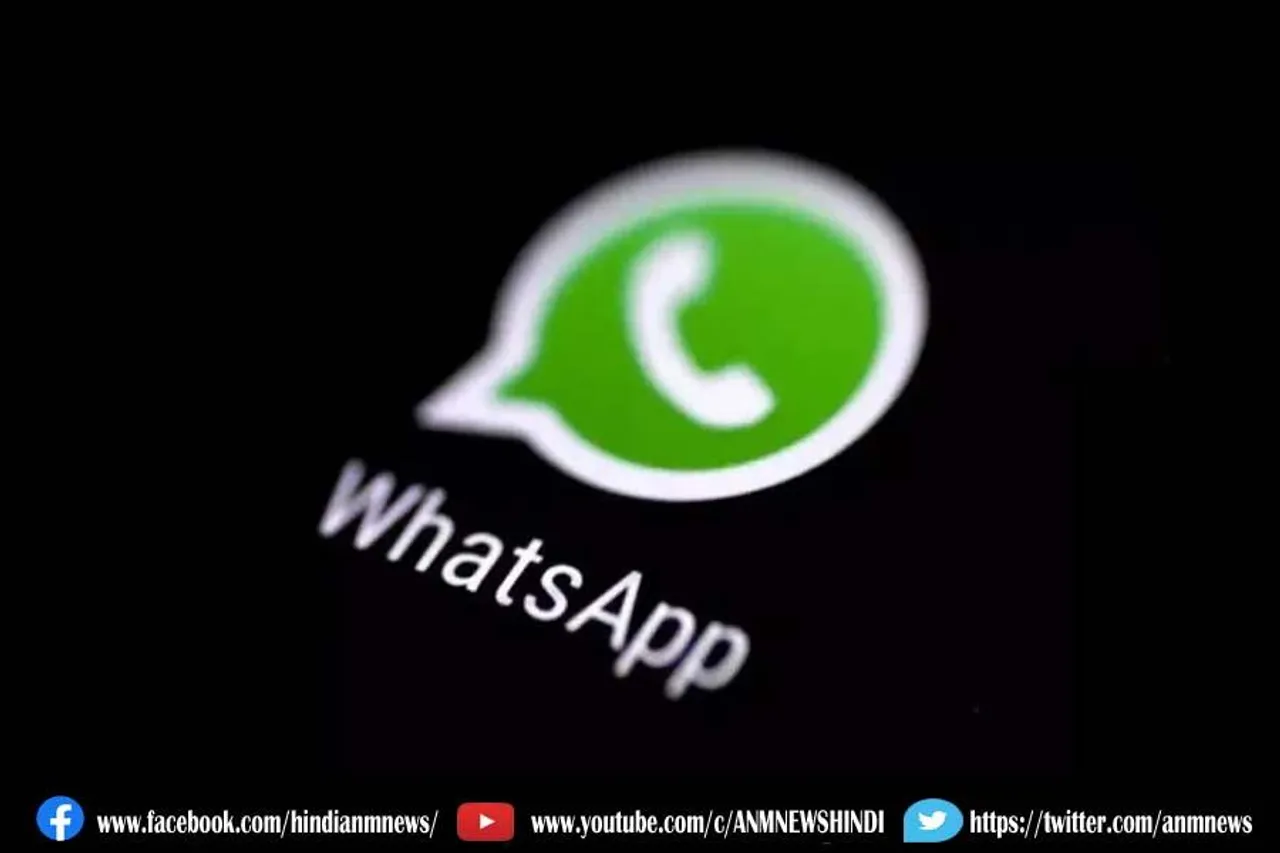 आपका WhatsApp अकाउंट हो जाएगा बैन