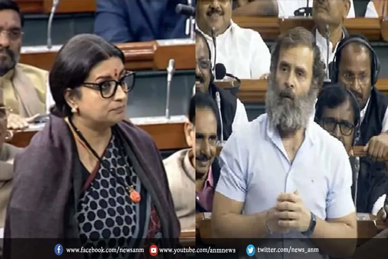 राहुल गांधी पर जमकर बरसीं स्मृति ईरानी