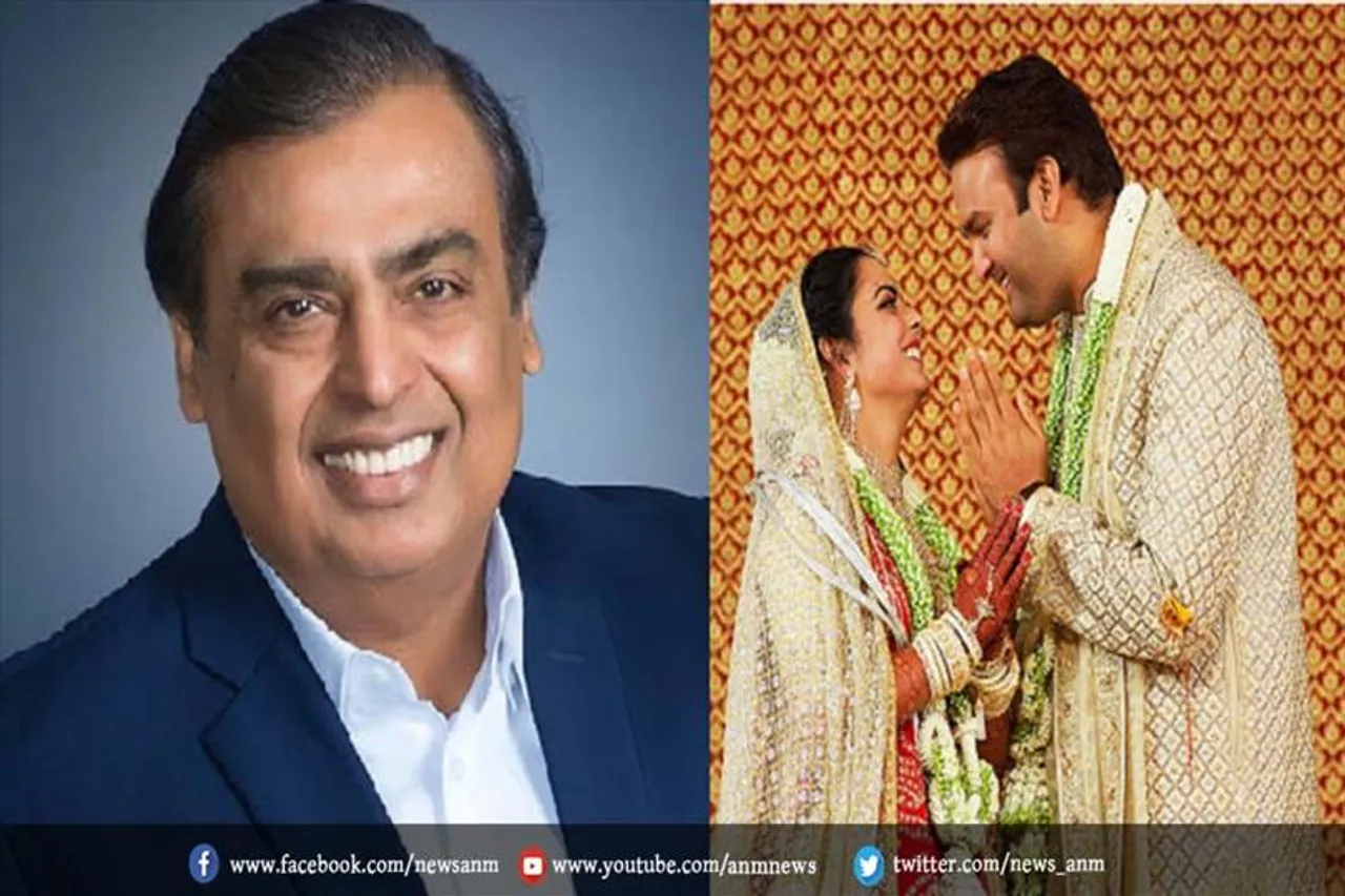 मुकेश अंबानी बन गए नाना
